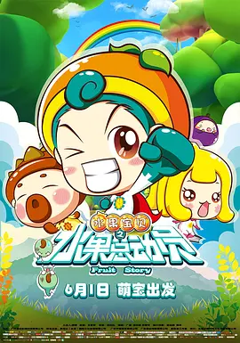 波多野结衣激情